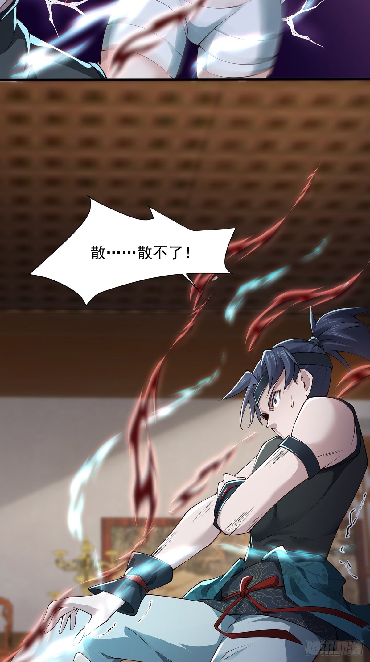 穿成女魔头的徒弟悄悄打卡漫画,第26话-根本停不下来！1图