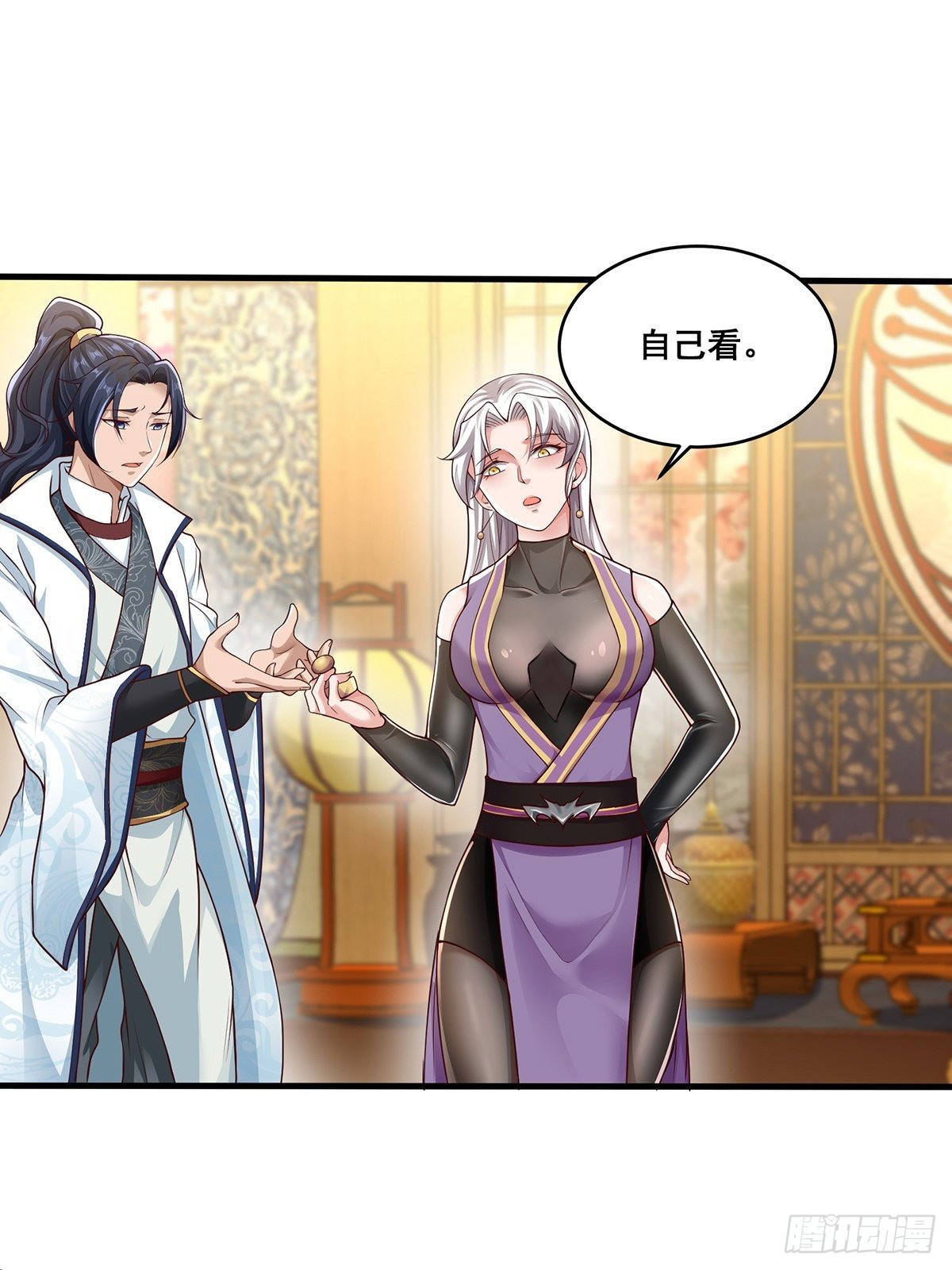 穿成女魔头的徒弟悄悄打卡漫画,第29话-有人来砸场子？1图