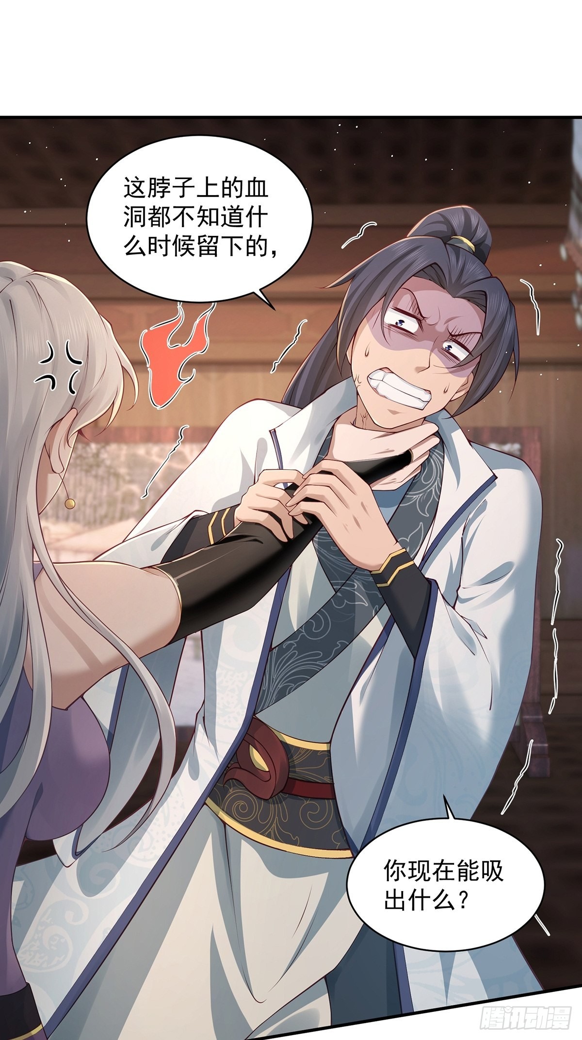 穿成女魔头徒弟被迫悄悄打卡漫画,第39话-奇怪的谈话2图