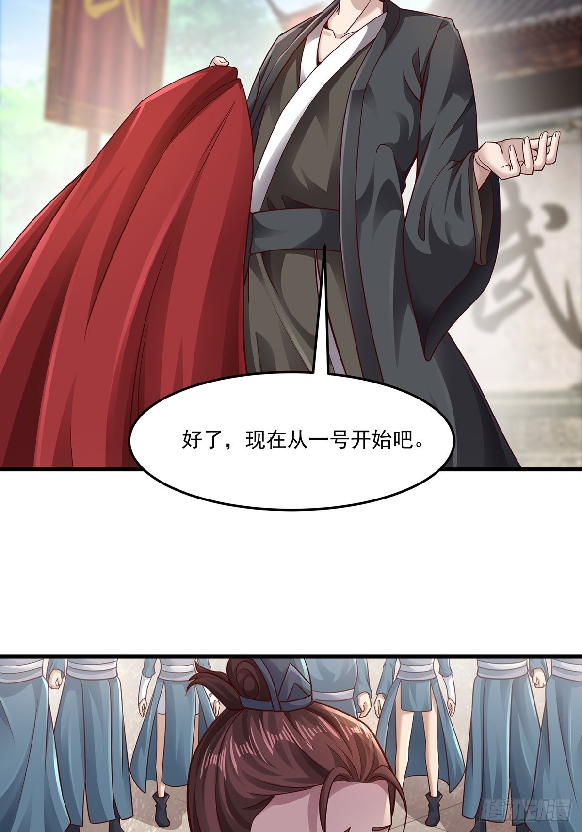 穿成女魔头徒弟被迫悄悄打卡漫画免费漫画,第16话2图