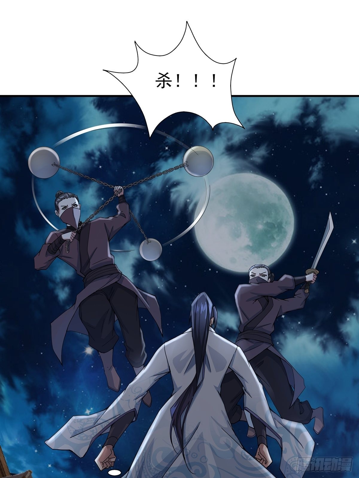 穿成女魔头徒弟被迫悄悄打卡漫画,第41话-不服就干2图