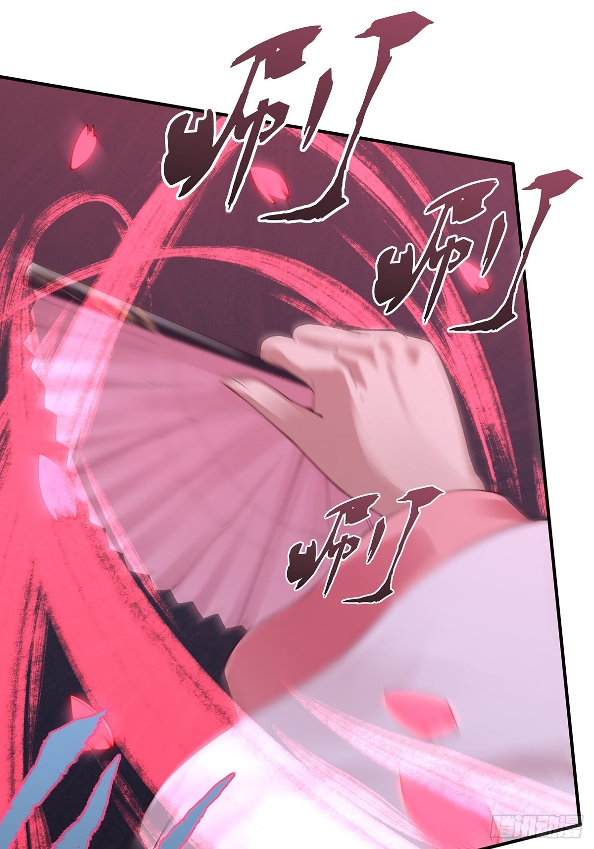 穿成女魔头徒弟被迫悄悄打卡漫画,第6话2图