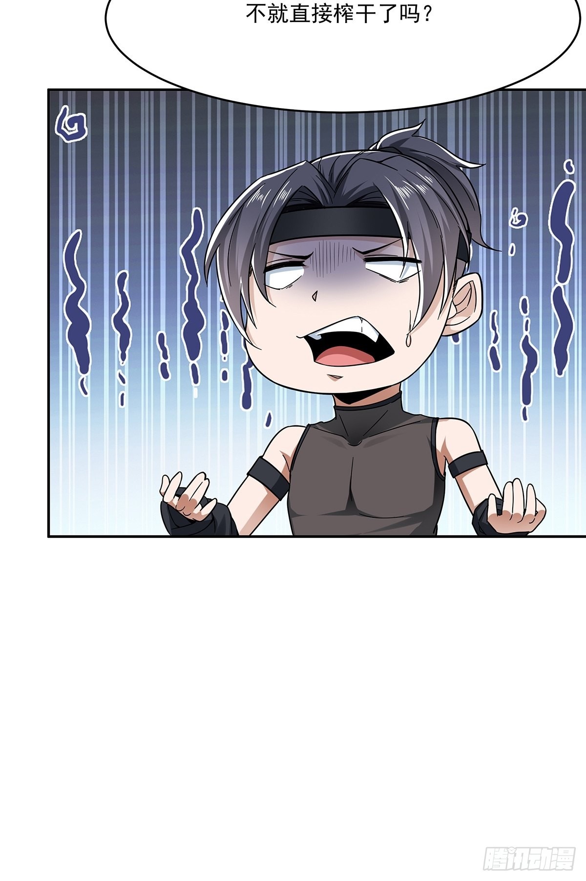 穿成女魔头的徒弟悄悄打卡漫画,第20话-出乎意料的希望之星！2图