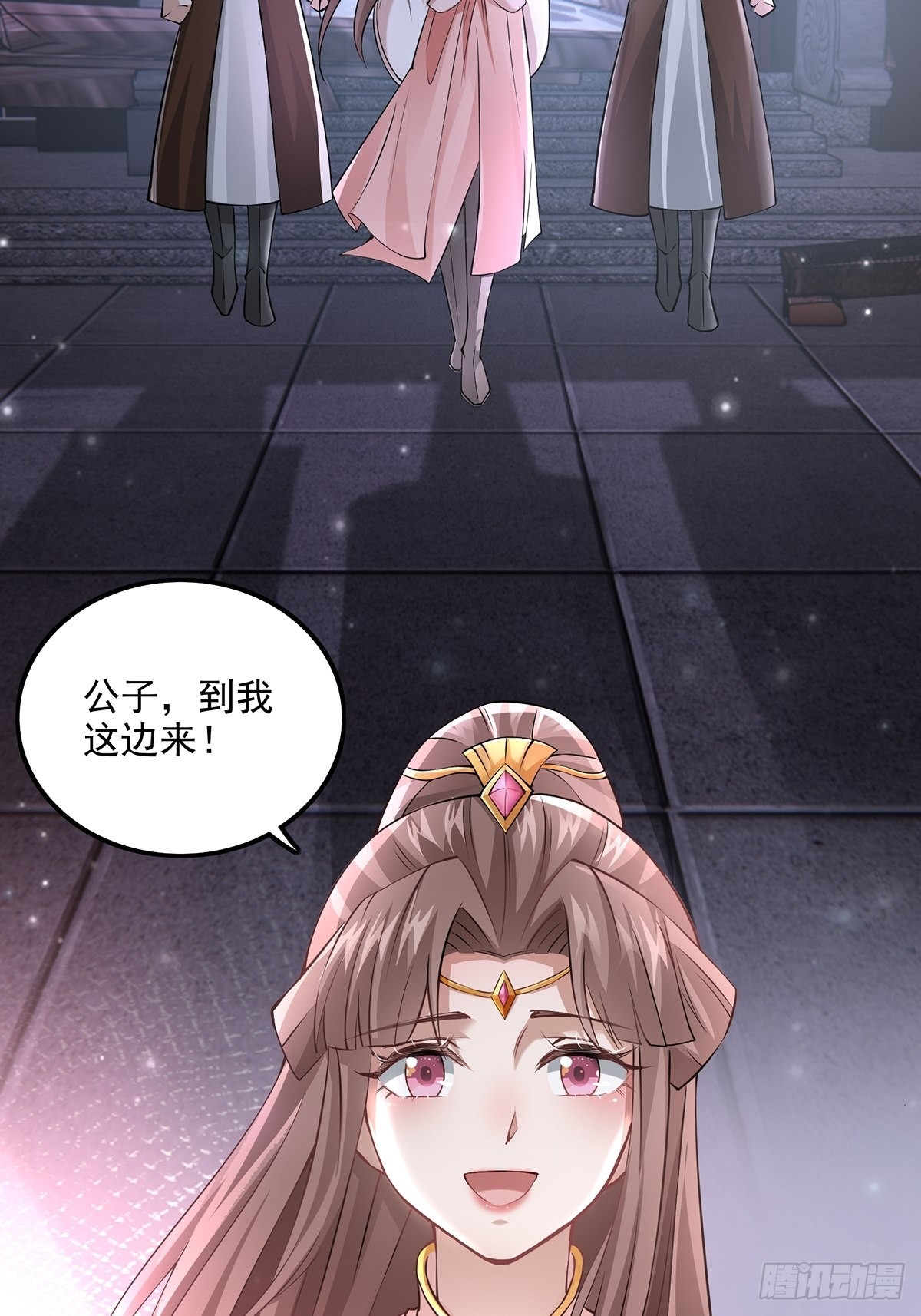 穿成女魔头徒弟被迫悄悄打卡漫画,第5话2图