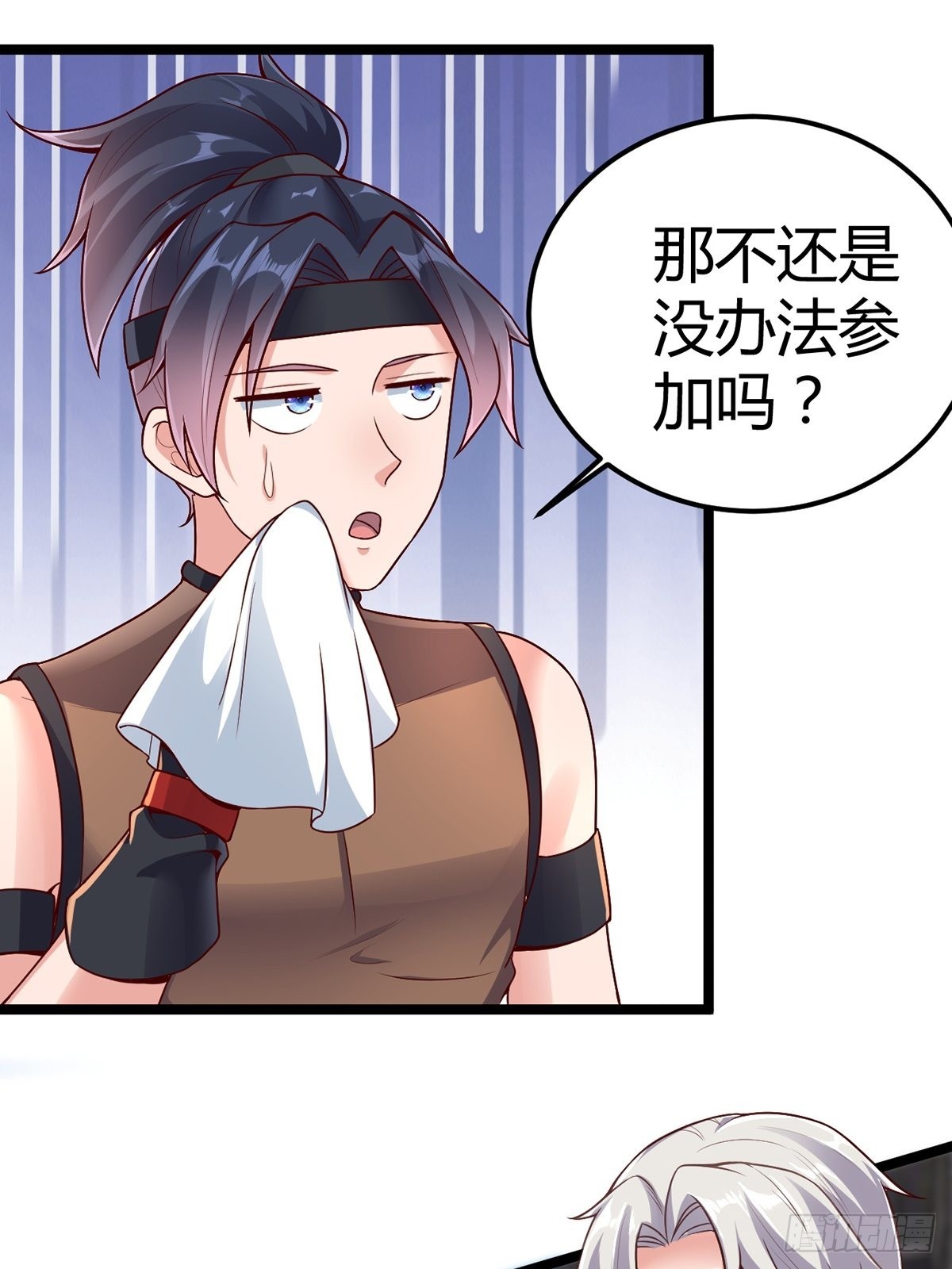 穿成女魔头徒弟被迫悄悄打卡漫画,第14话2图