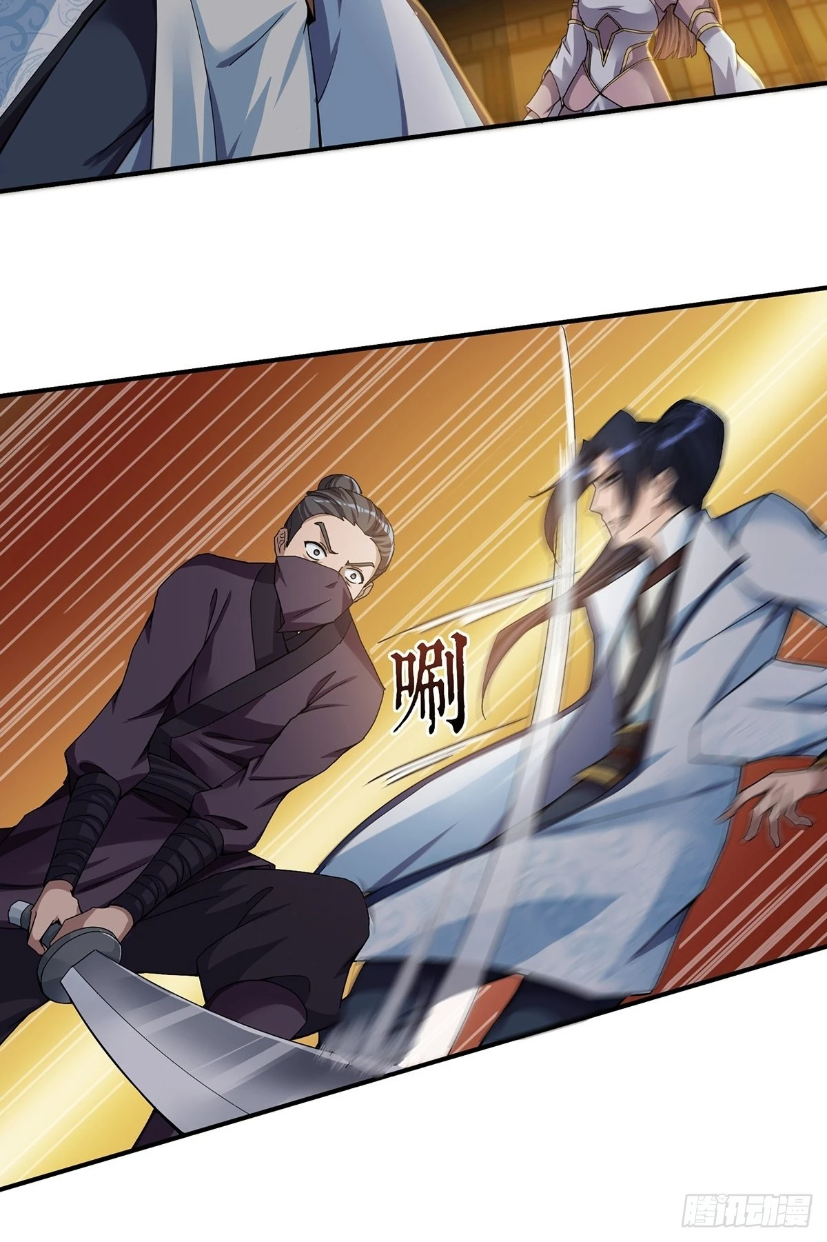 穿成女魔头徒弟被迫悄悄打卡漫画,第41话-不服就干1图