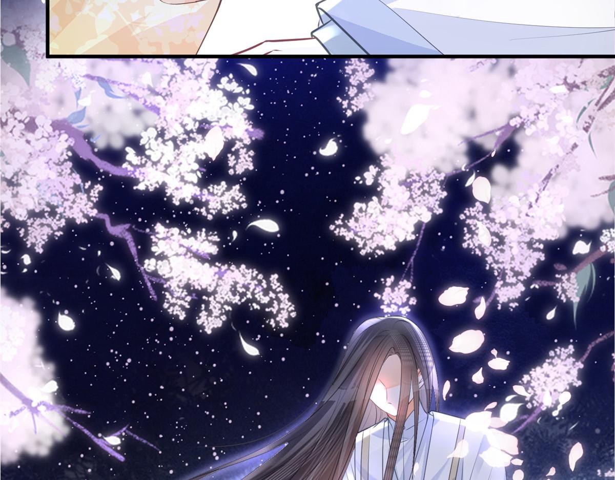 鲛人弟弟又咬我了漫画免费下拉漫画,001 捡只鲛人回家2图