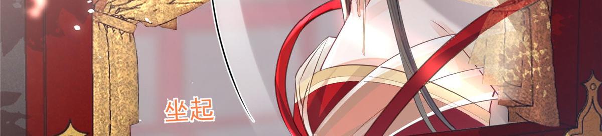 鲛人弟弟又咬我了漫画免费下拉漫画,001 捡只鲛人回家1图