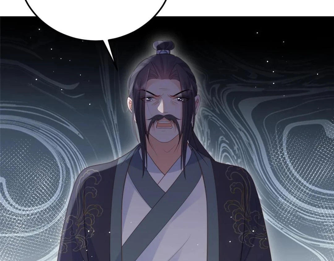 鲛人弟弟又咬我了漫画免费下拉漫画,041 这林家烧了吧1图