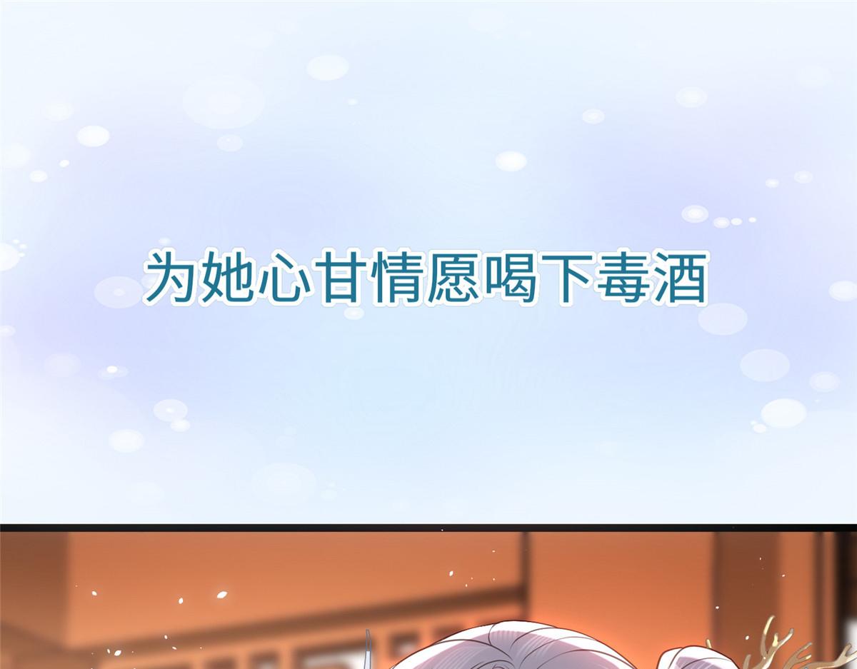 鲛人弟弟又咬我了漫画免费下拉漫画,预告2图
