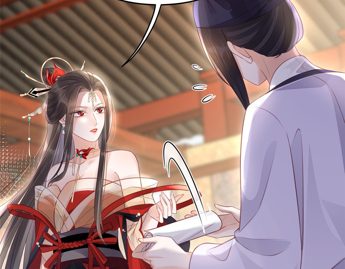 鲛人弟弟又咬我了漫画免费下拉漫画,004 当男宠养着1图