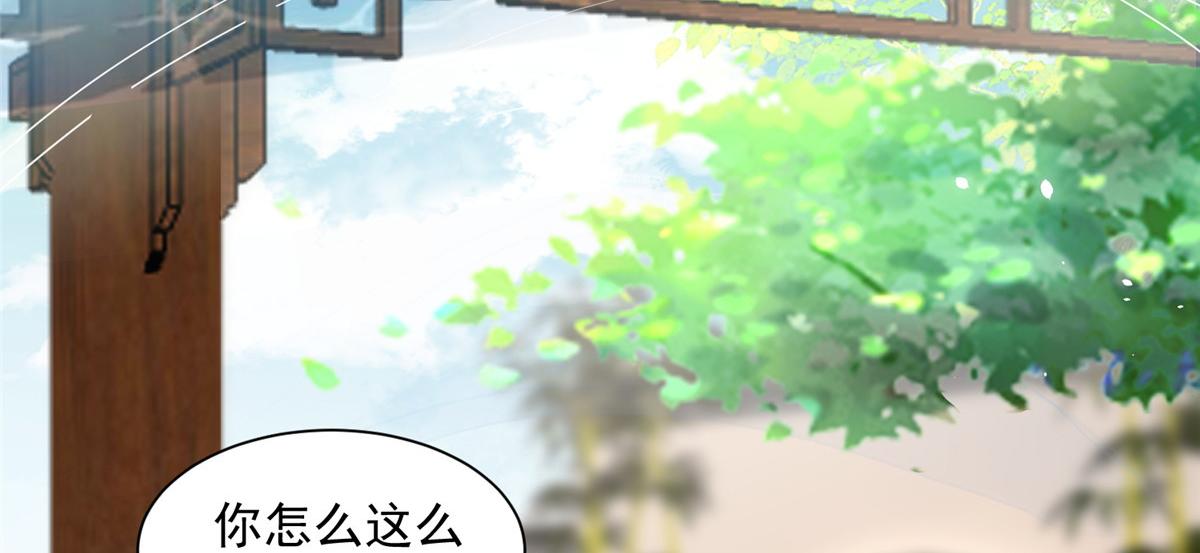 鲛人弟弟又咬我了漫画免费下拉漫画,001 捡只鲛人回家1图