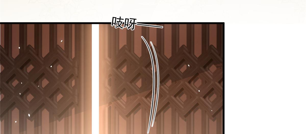 鲛人弟弟又咬我了漫画免费下拉漫画,002 你是我的光1图