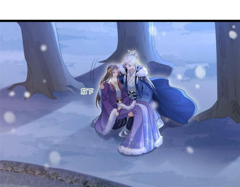 鲛人弟弟又咬我了漫画免费下拉漫画,051 我为你动摇了1图