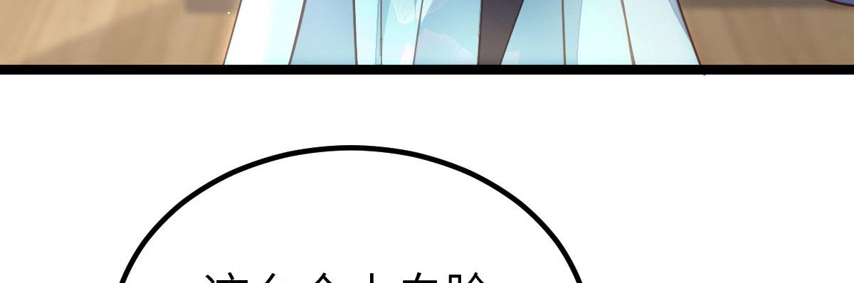 鲛人弟弟又咬我了漫画免费下拉漫画,012 小姐夫被抓走了1图