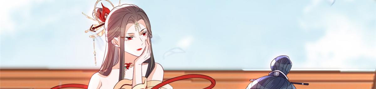 鲛人弟弟又咬我了漫画免费下拉漫画,预告2图