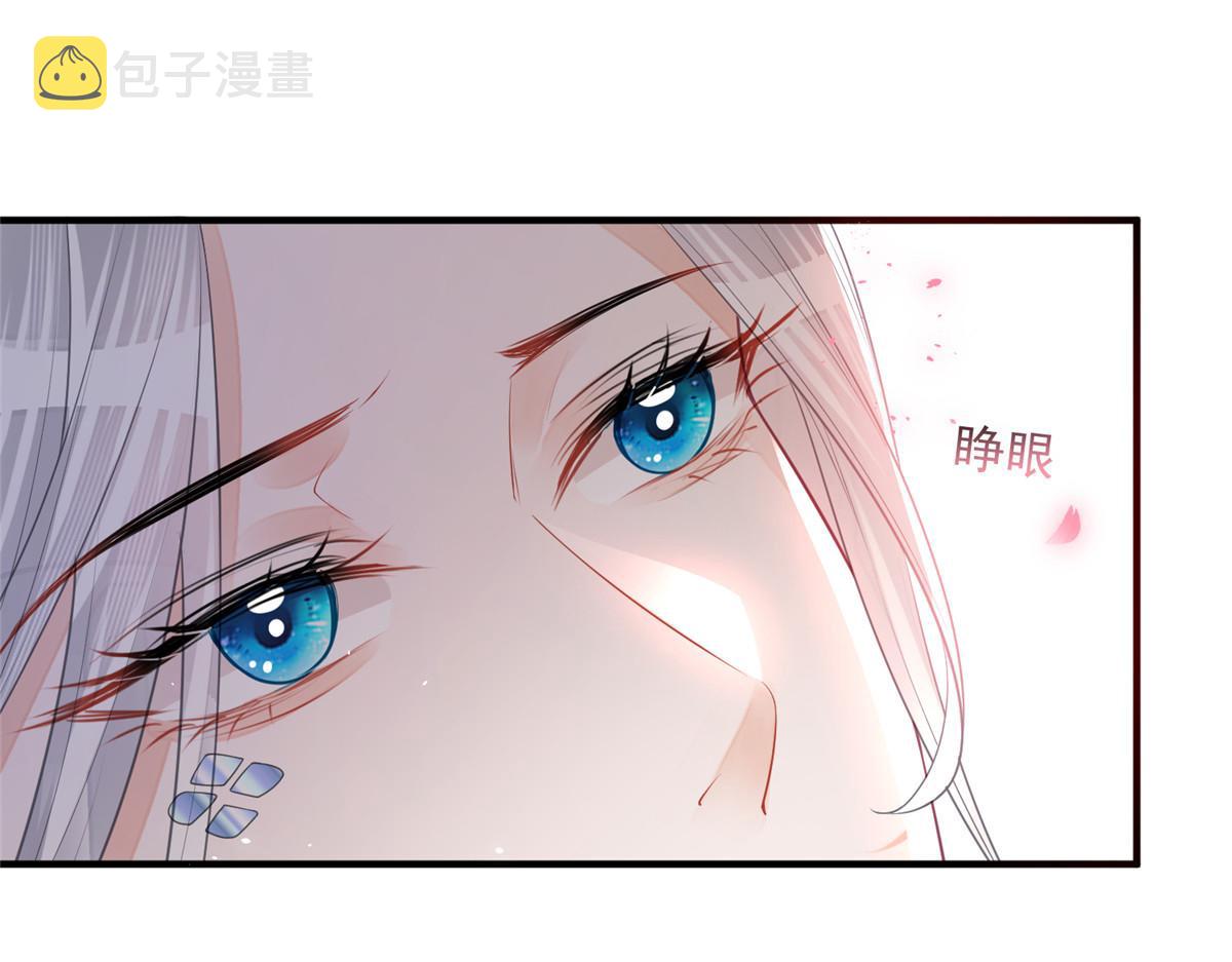 鲛人弟弟又咬我了漫画免费下拉漫画,002 你是我的光1图