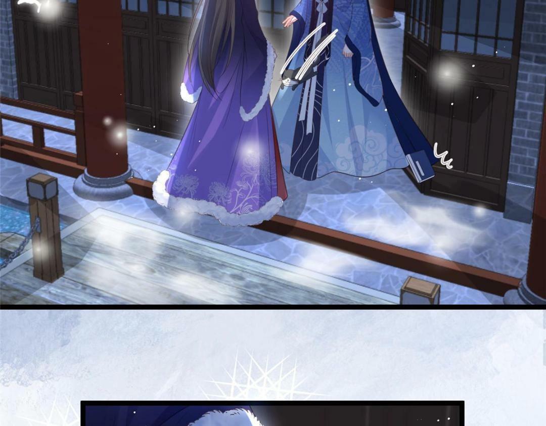 鲛人弟弟又咬我了漫画免费下拉漫画,046 给拂苏送女人1图
