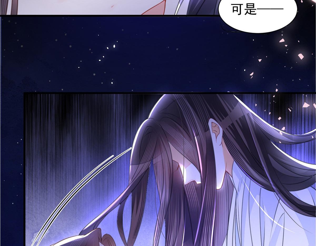 鲛人弟弟又咬我了漫画免费下拉漫画,001 捡只鲛人回家2图
