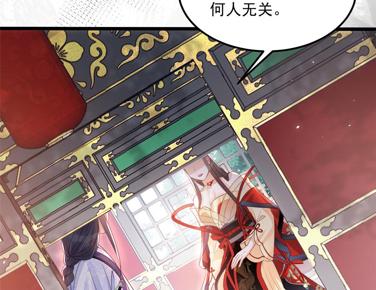 鲛人弟弟又咬我了漫画免费下拉漫画,007 我想留在大人身边1图