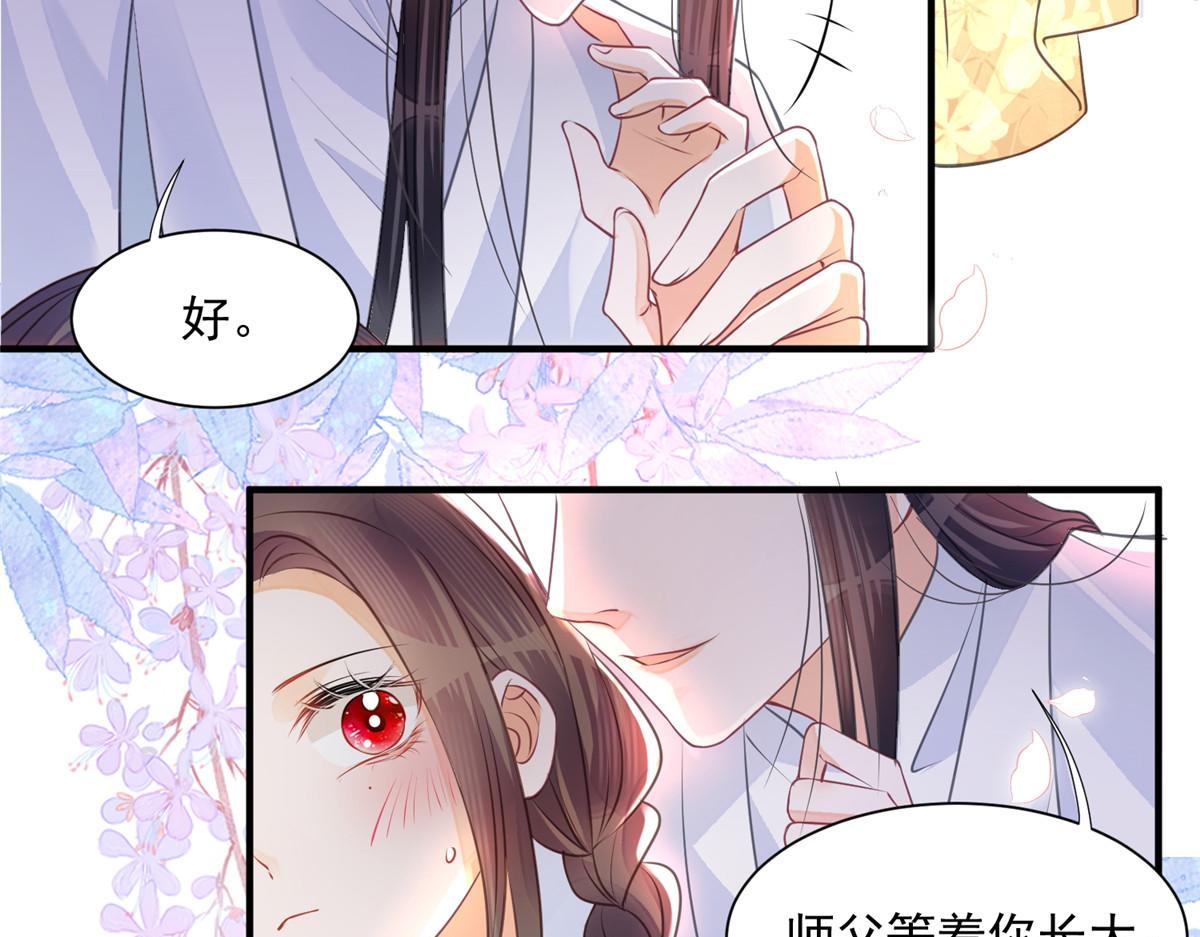 鲛人弟弟又咬我了漫画免费下拉漫画,001 捡只鲛人回家2图