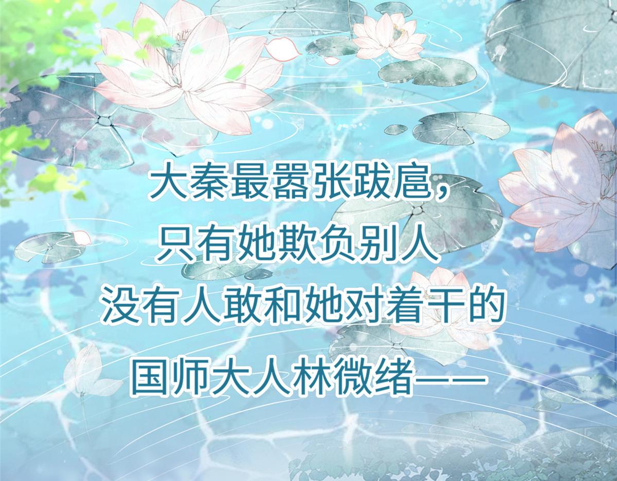 鲛人弟弟又咬我了漫画免费下拉漫画,预告2图