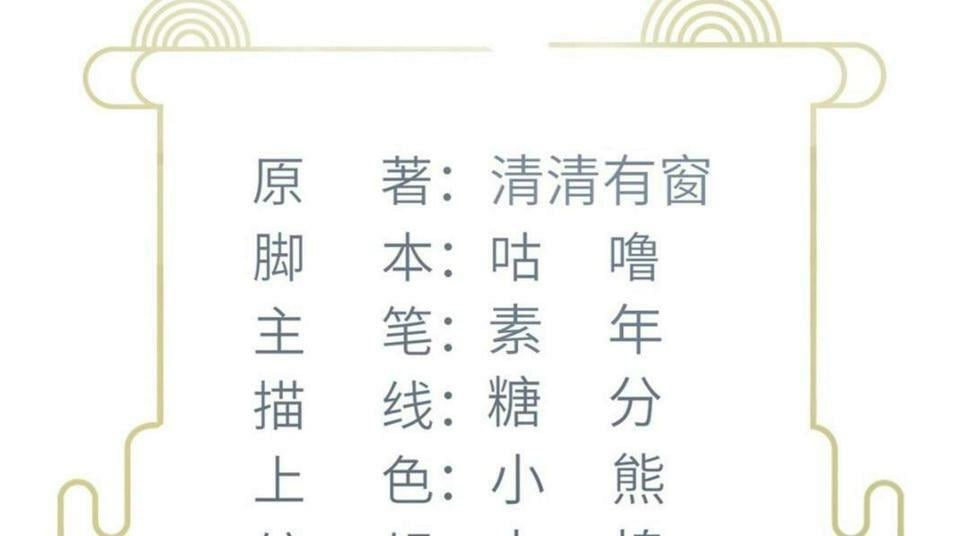 鲛人弟弟又咬我了漫画免费下拉漫画,051 我为你动摇了2图