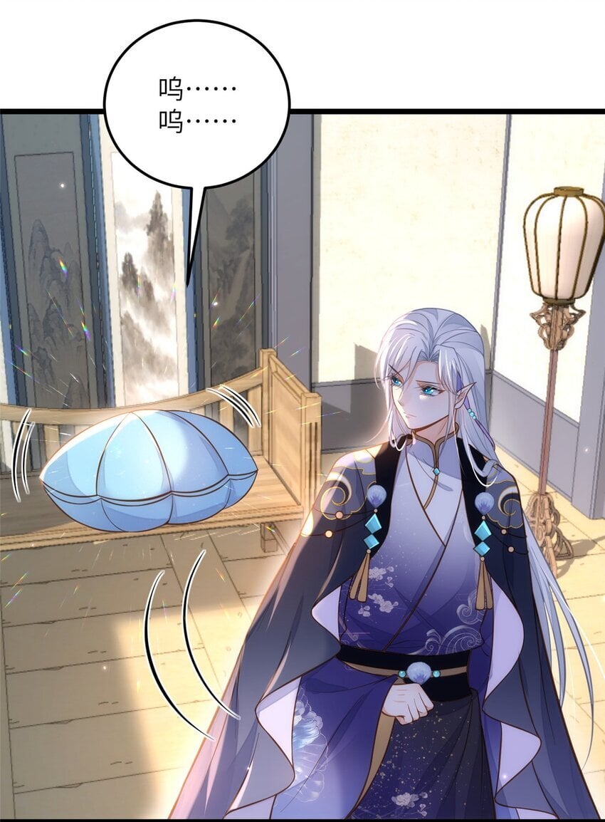 鲛人弟弟又咬我了漫画免费下拉漫画,100 给小鲛的礼物1图