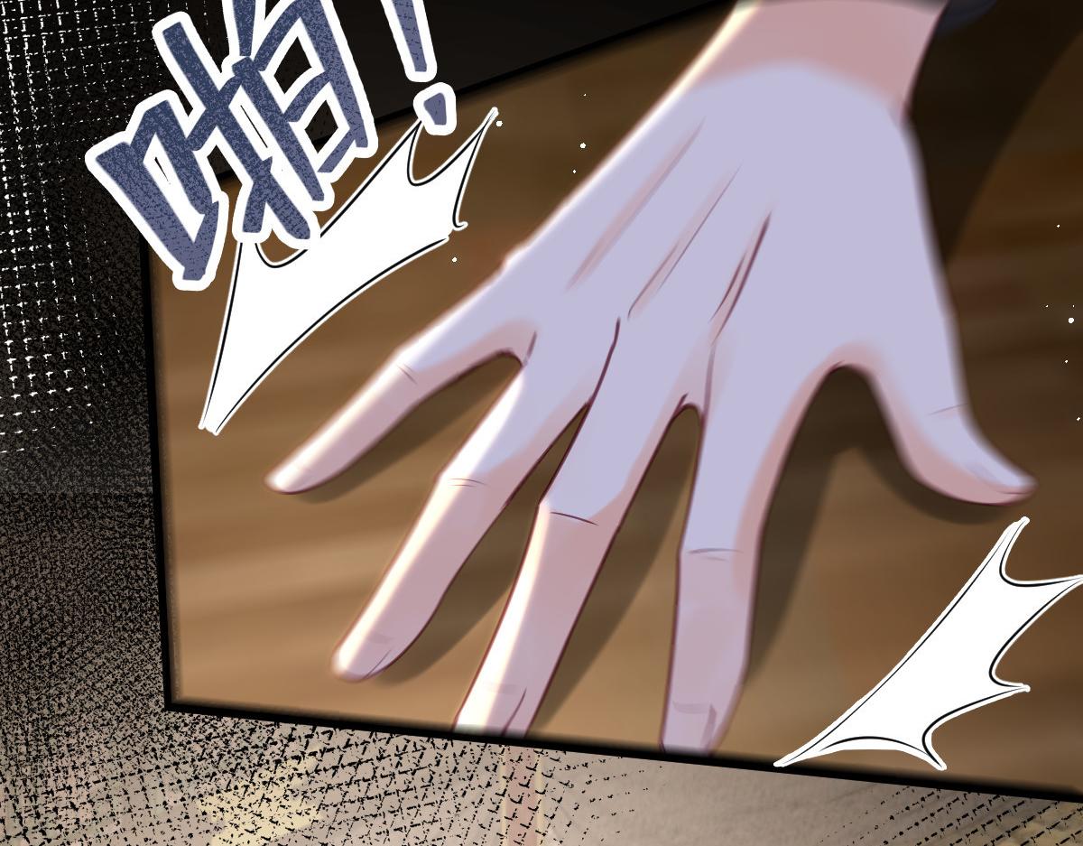 鲛人弟弟又咬我了漫画免费下拉漫画,026 拂苏的未婚妻？！2图
