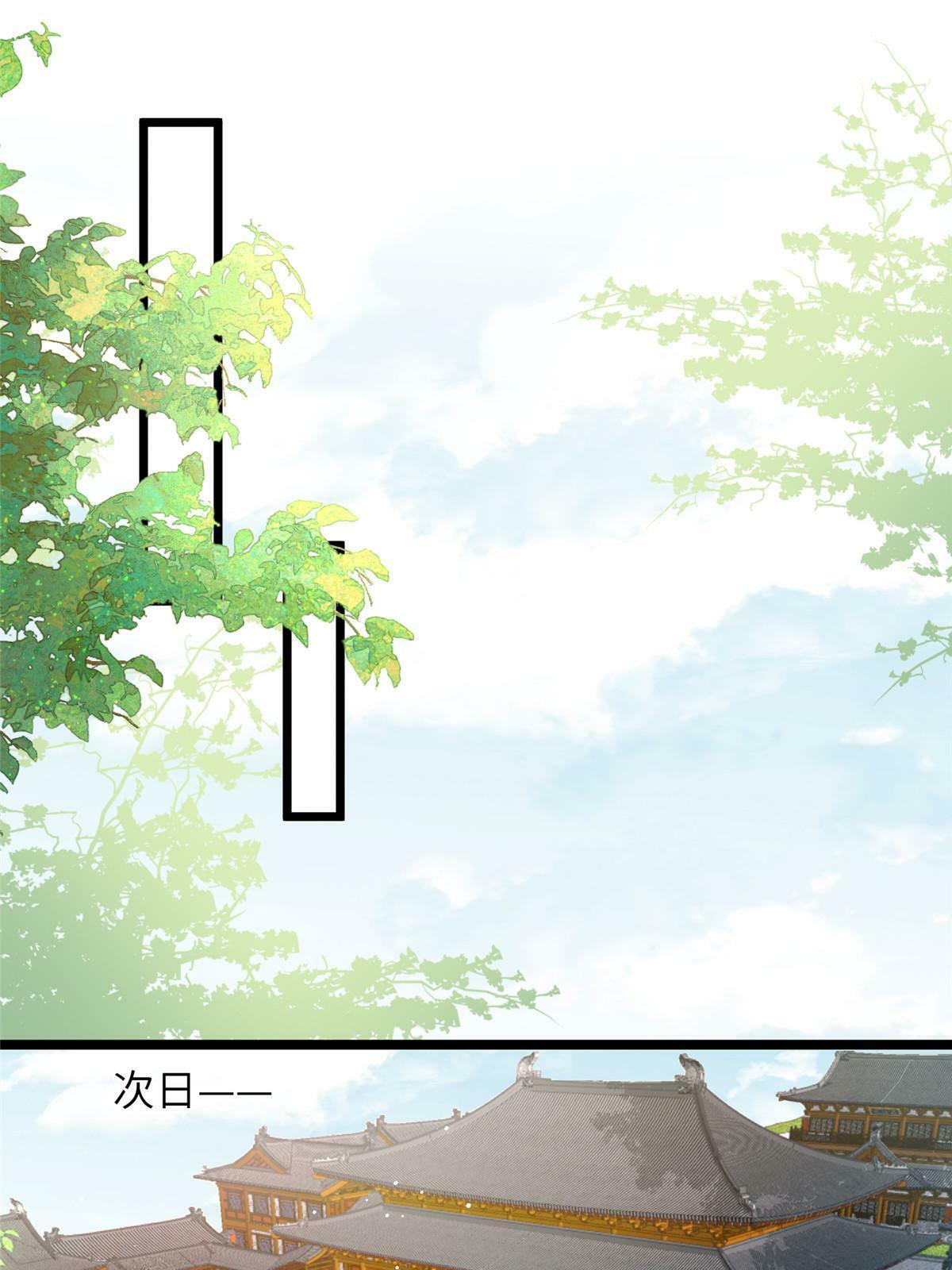 鲛人弟弟又咬我了漫画免费下拉漫画,057 悄悄拉大人的手1图