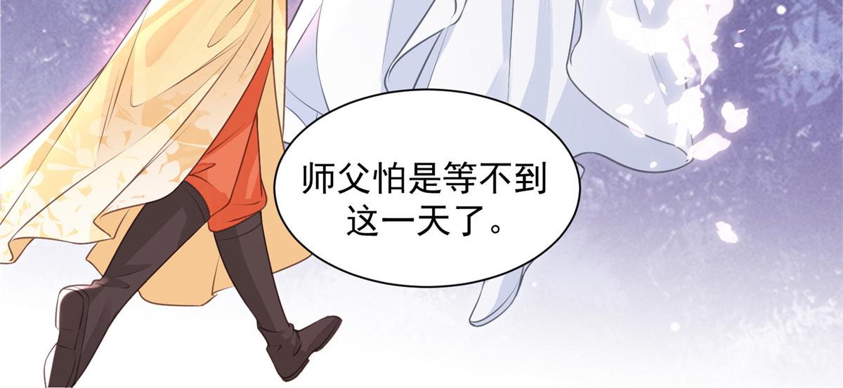 鲛人弟弟又咬我了漫画免费下拉漫画,001 捡只鲛人回家2图
