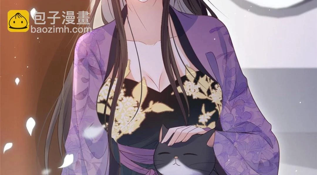 鲛人弟弟又咬我了漫画免费下拉漫画,042 半年后2图
