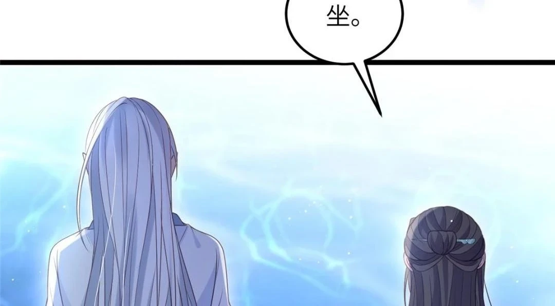 鲛人弟弟又咬我了漫画免费下拉漫画,039 我不要你了2图