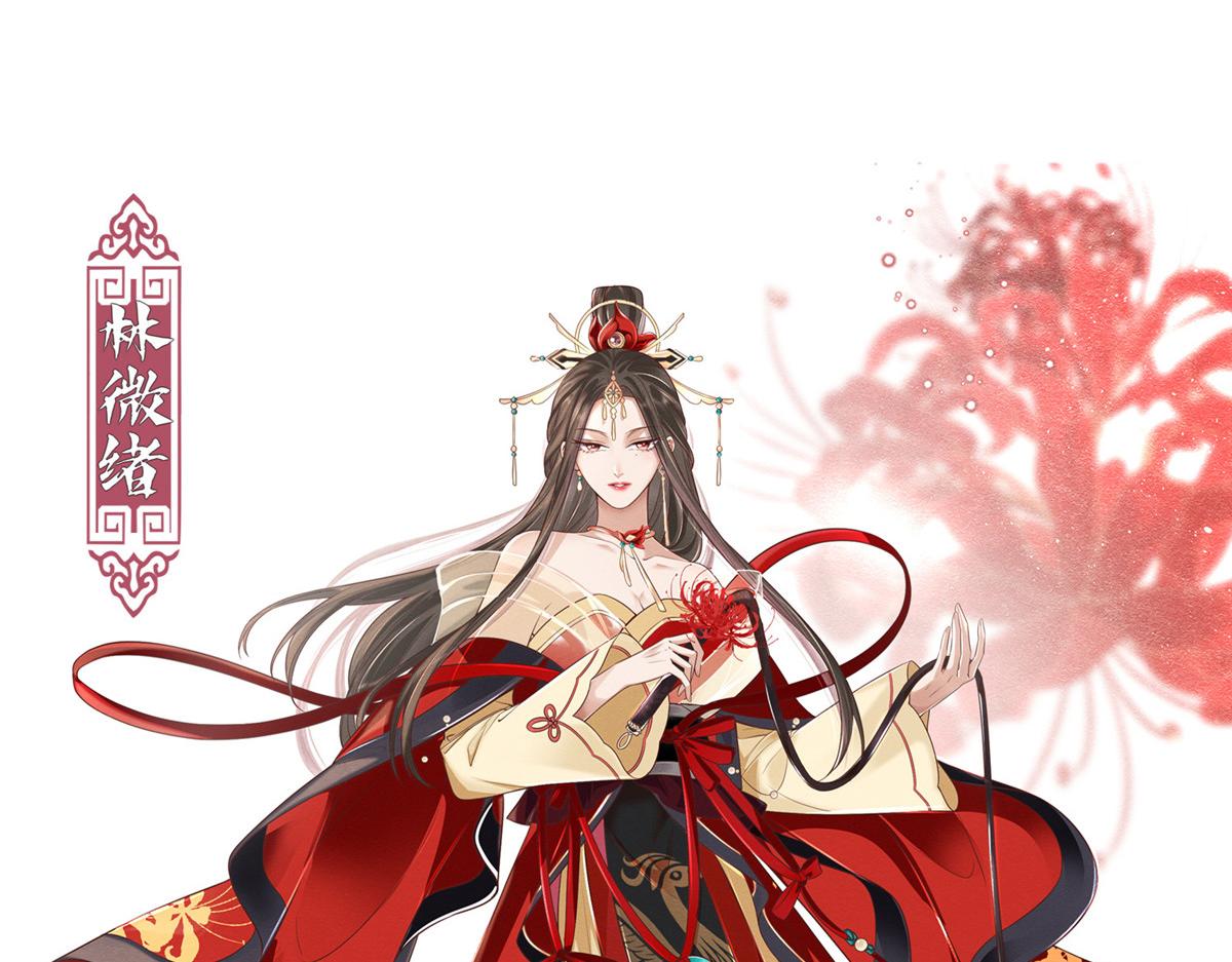 鲛人弟弟又咬我了漫画免费下拉漫画,人物档案2图