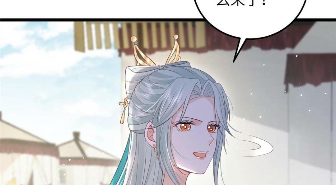 鲛人弟弟又咬我了漫画免费下拉漫画,048 一生只向一人求爱2图