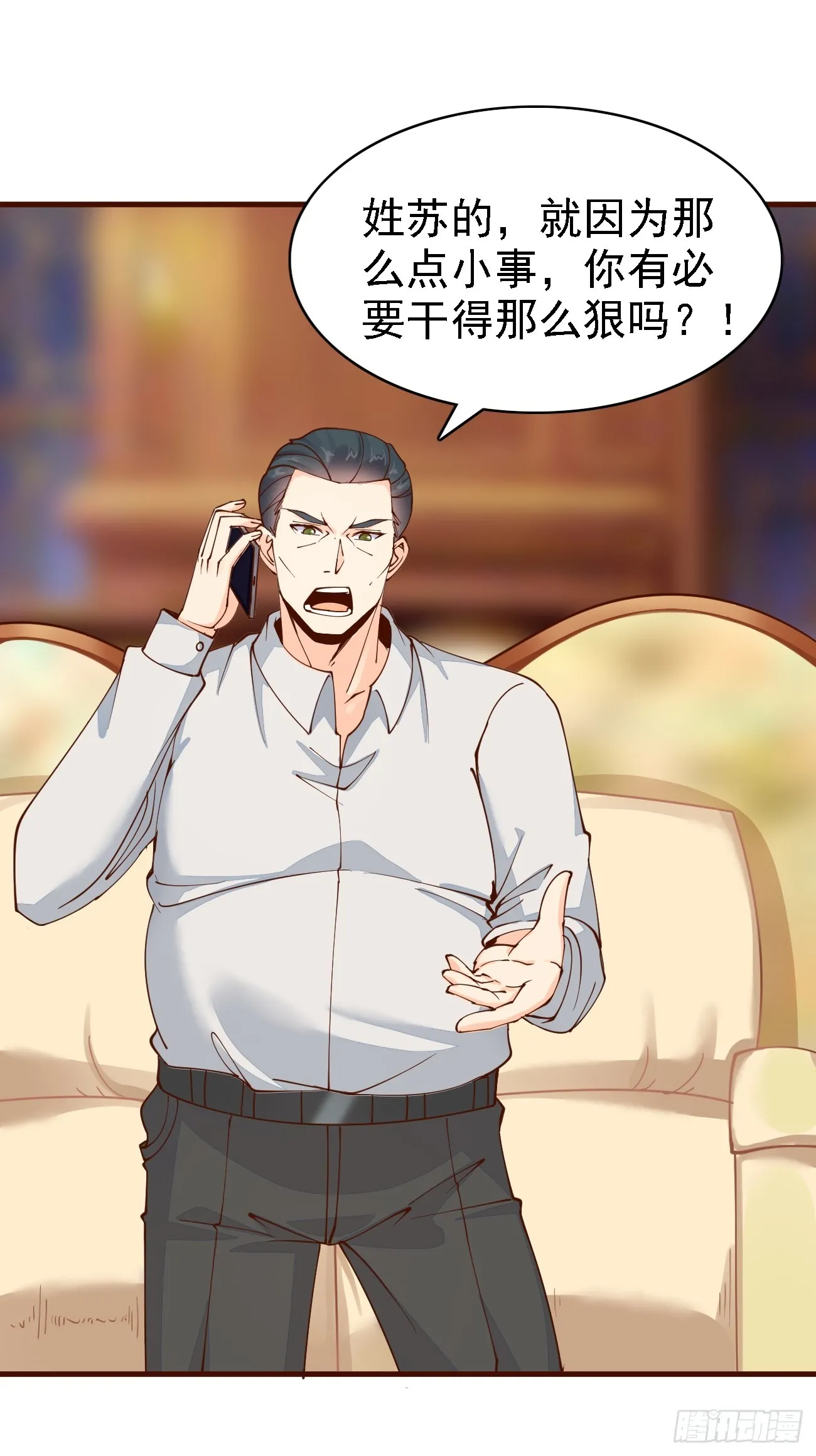 我每周一个新身份原版合集漫画,第104话 你就是黑客皇帝吧？1图