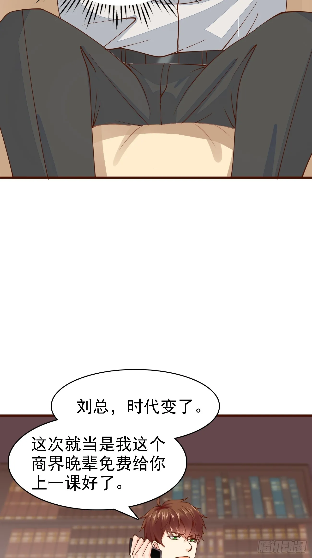 我每周一个新身份原版合集漫画,第104话 你就是黑客皇帝吧？2图
