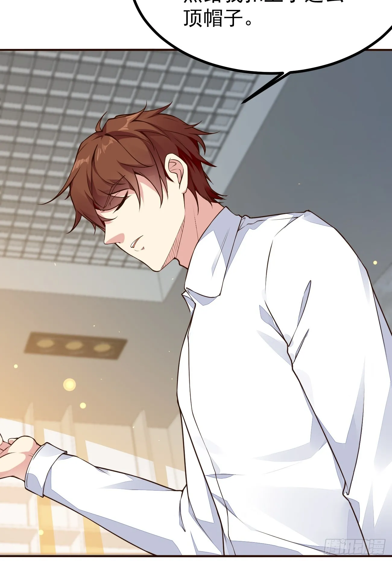 我每周一个新身份原版合集漫画,第105话 真诚才是必杀技2图