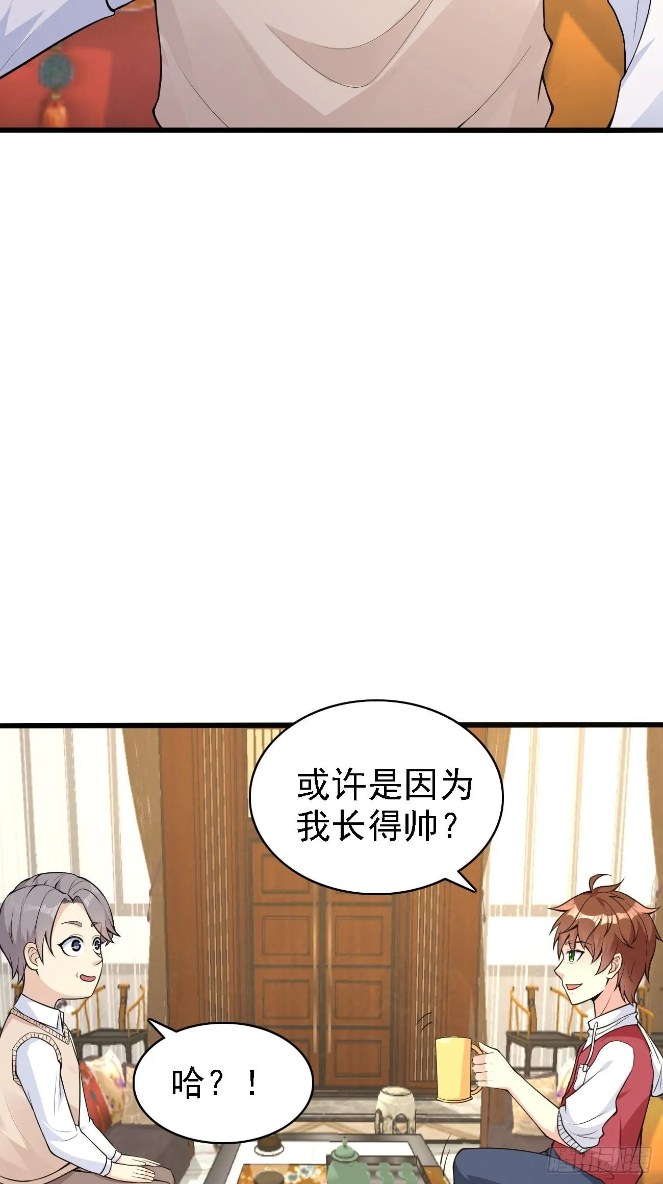 我每周一个新身份原版合集漫画,第109话 抽取第八个身份2图