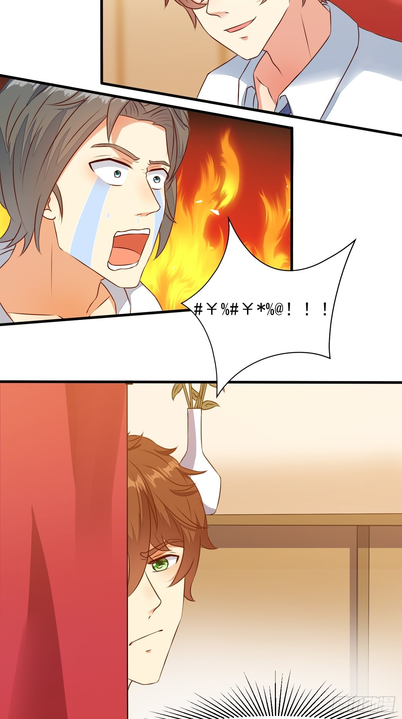 我每周一个新身份原版合集漫画,第20话 别惹杀手之王1图
