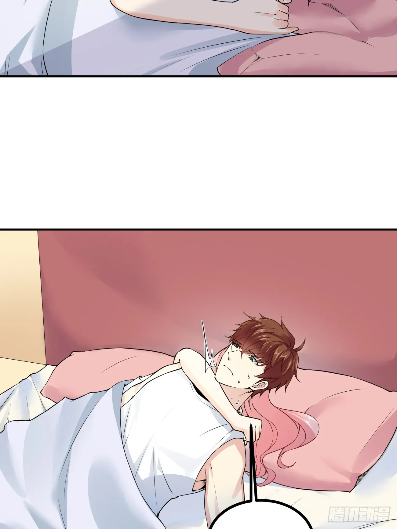 我每周一个新身份原版合集漫画,第106话 人渣也会感觉到丢脸1图