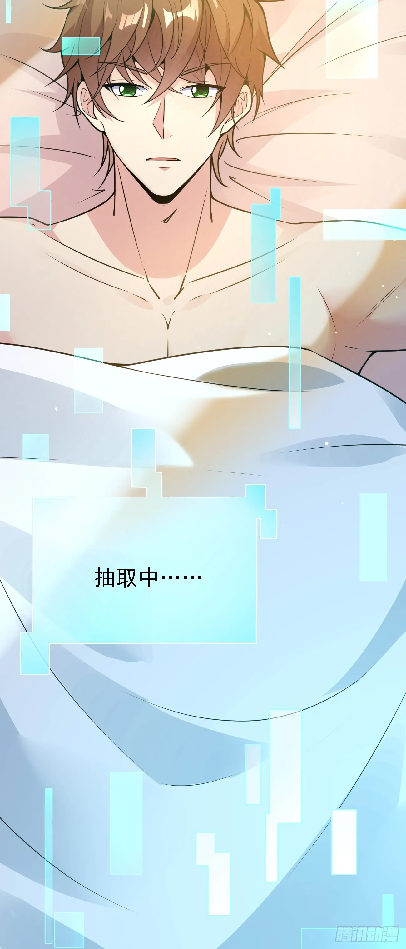 我每周一个新身份原版合集漫画,第109话 抽取第八个身份2图