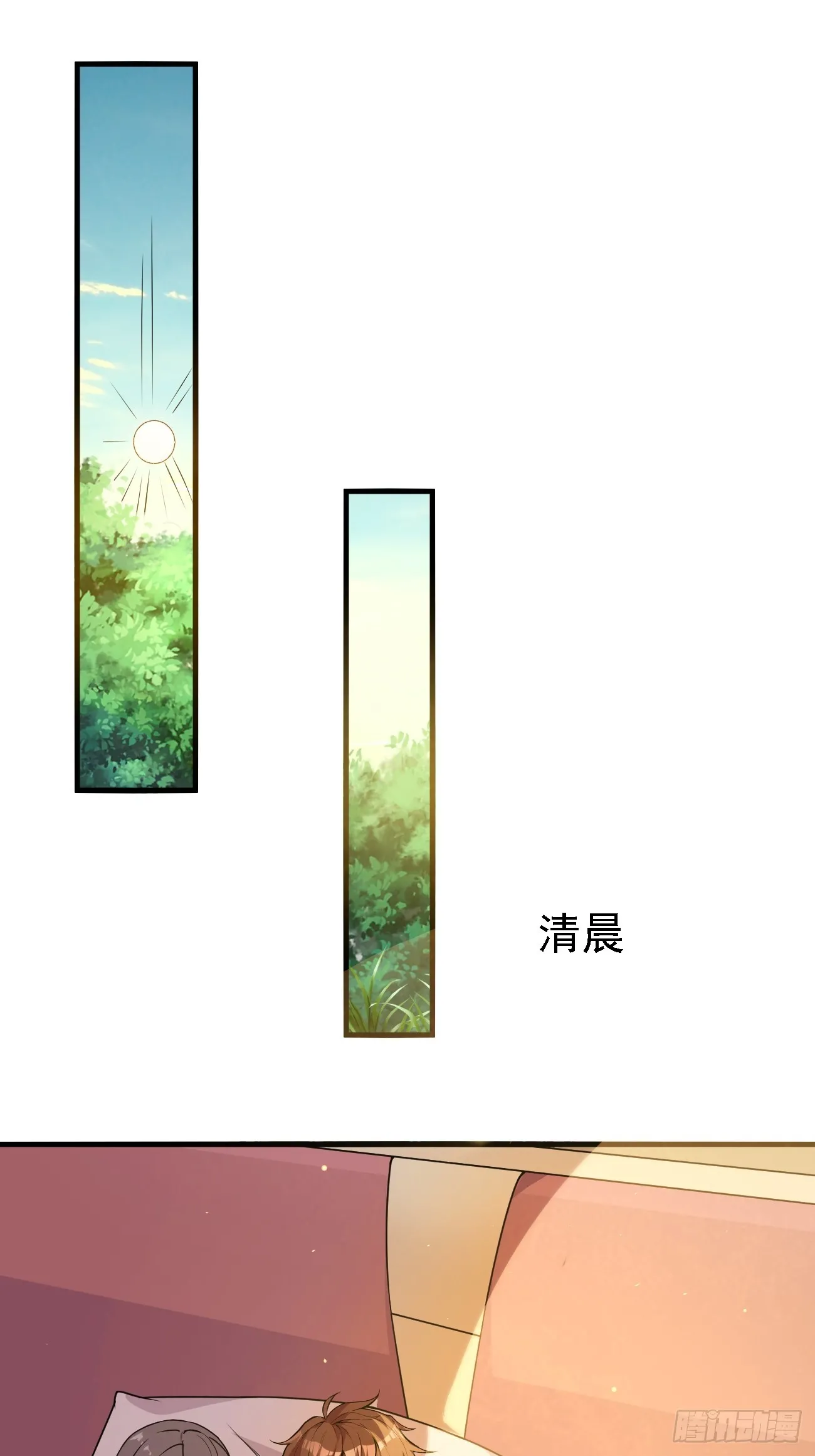我每周一个新身份原版合集漫画,第109话 抽取第八个身份1图