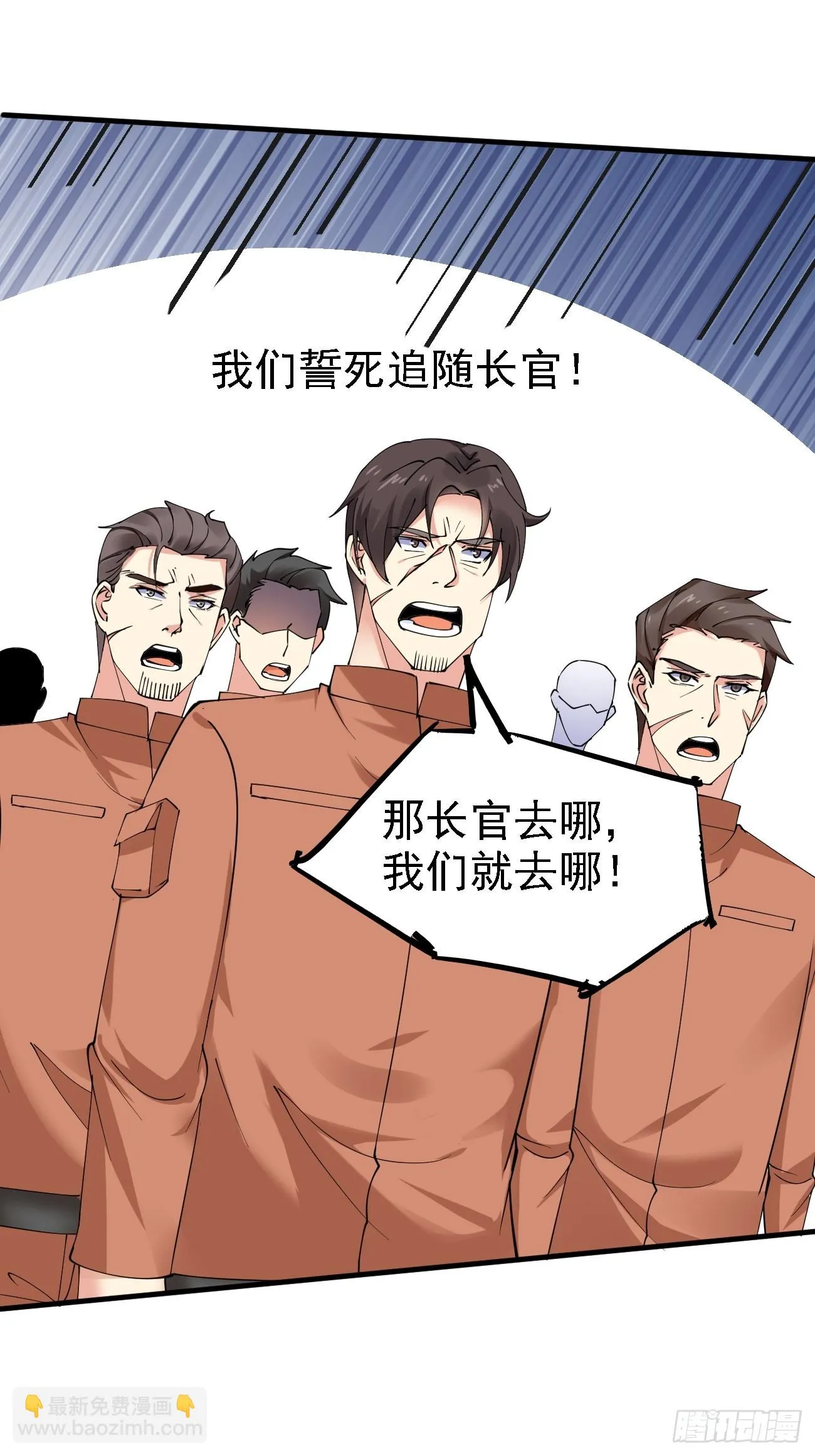 我每周一个新身份原版合集漫画,第96话 这是一个惊喜1图