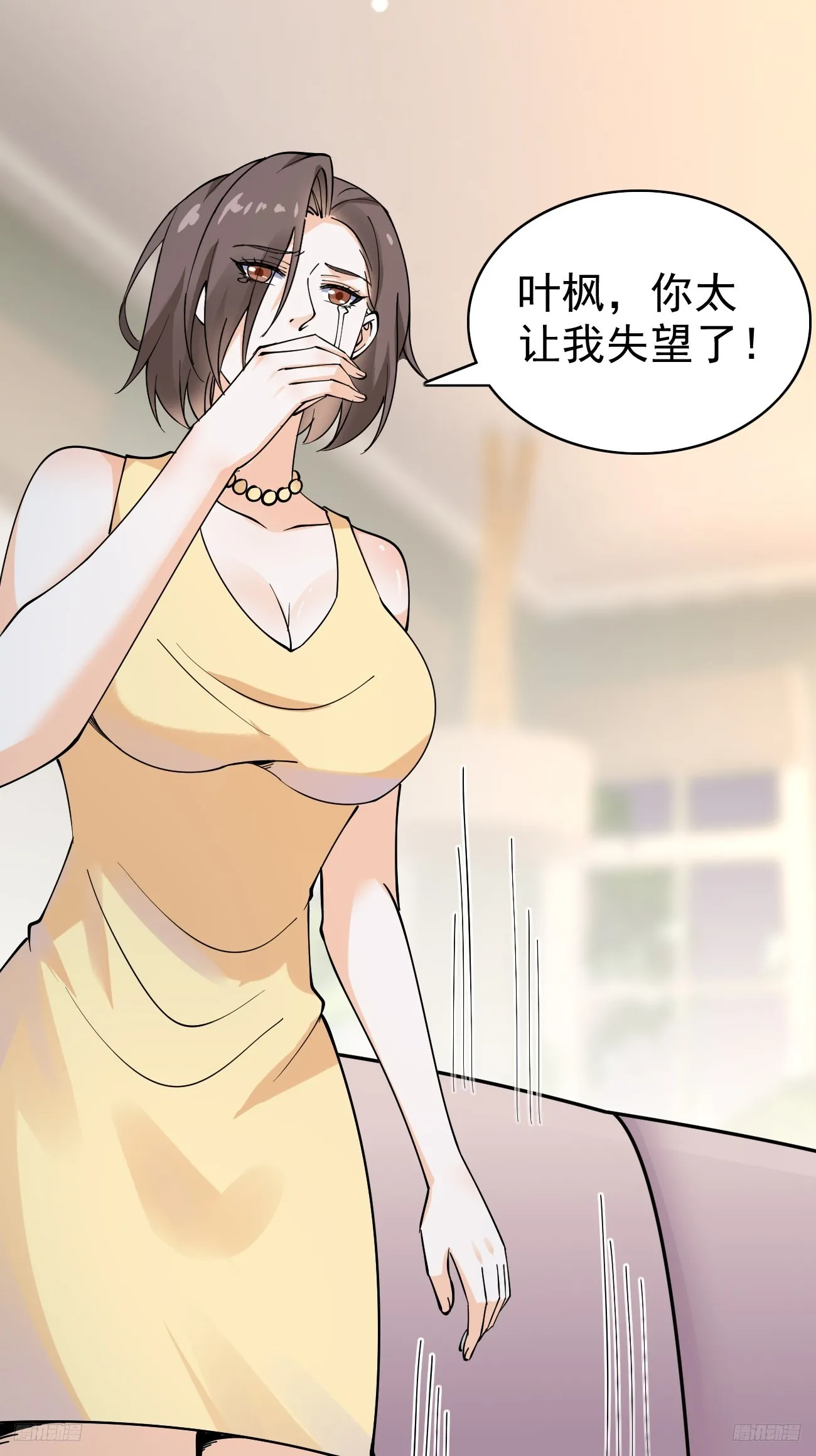 我每周一个新身份原版合集漫画,第114话 敌人的敌人就是朋友2图