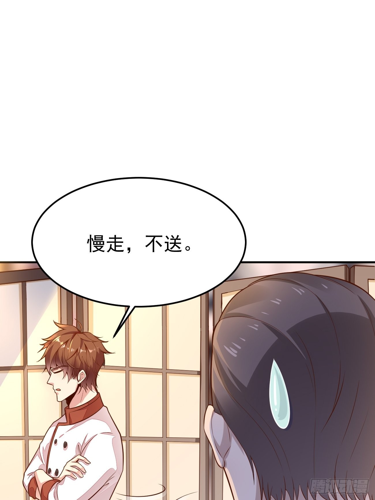 我每周一个新身份原版合集漫画,第55话 厨神轩升级方案2图