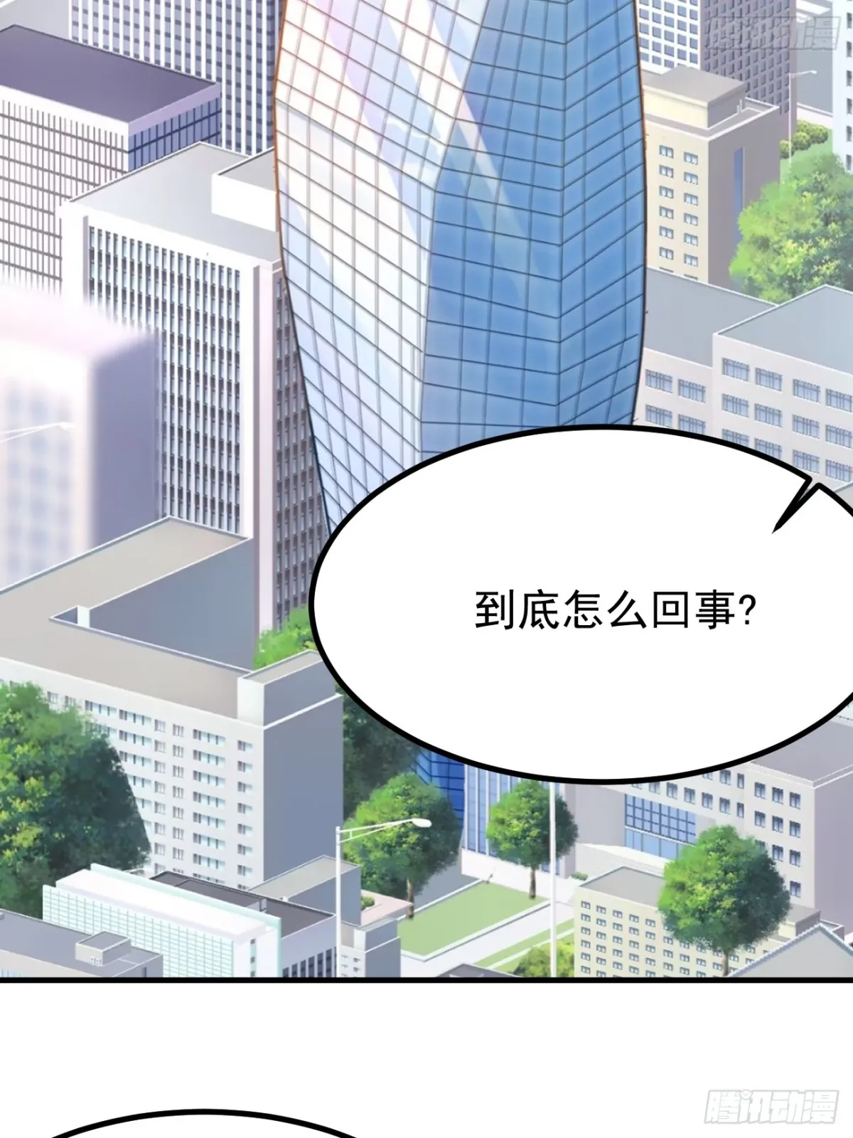 我每周一个新身份原版合集漫画,第101话 我也不能吃亏！2图