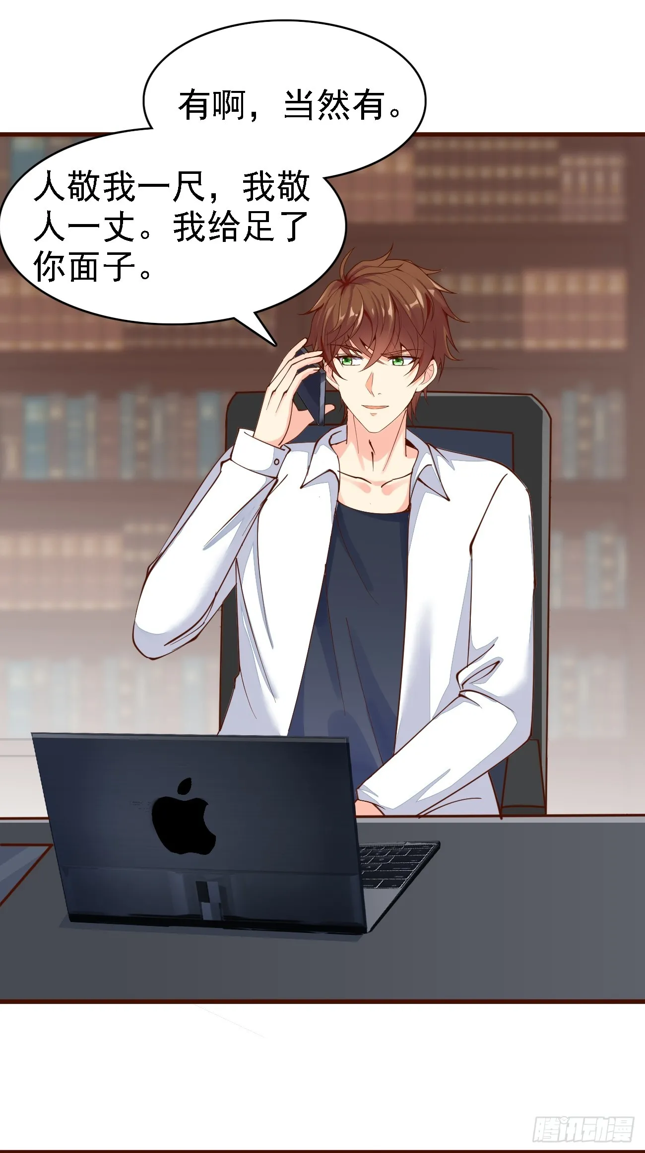 我每周一个新身份原版合集漫画,第104话 你就是黑客皇帝吧？2图