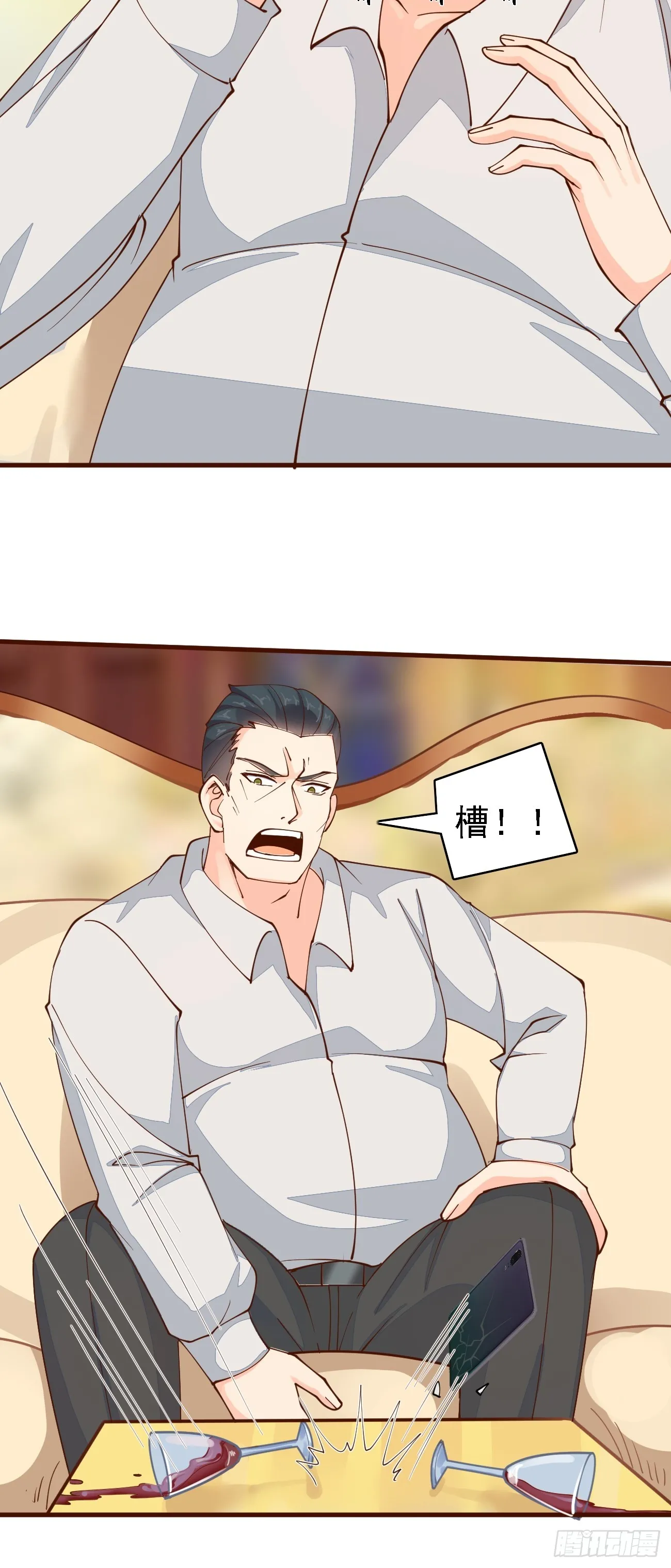 我每周一个新身份原版合集漫画,第104话 你就是黑客皇帝吧？2图