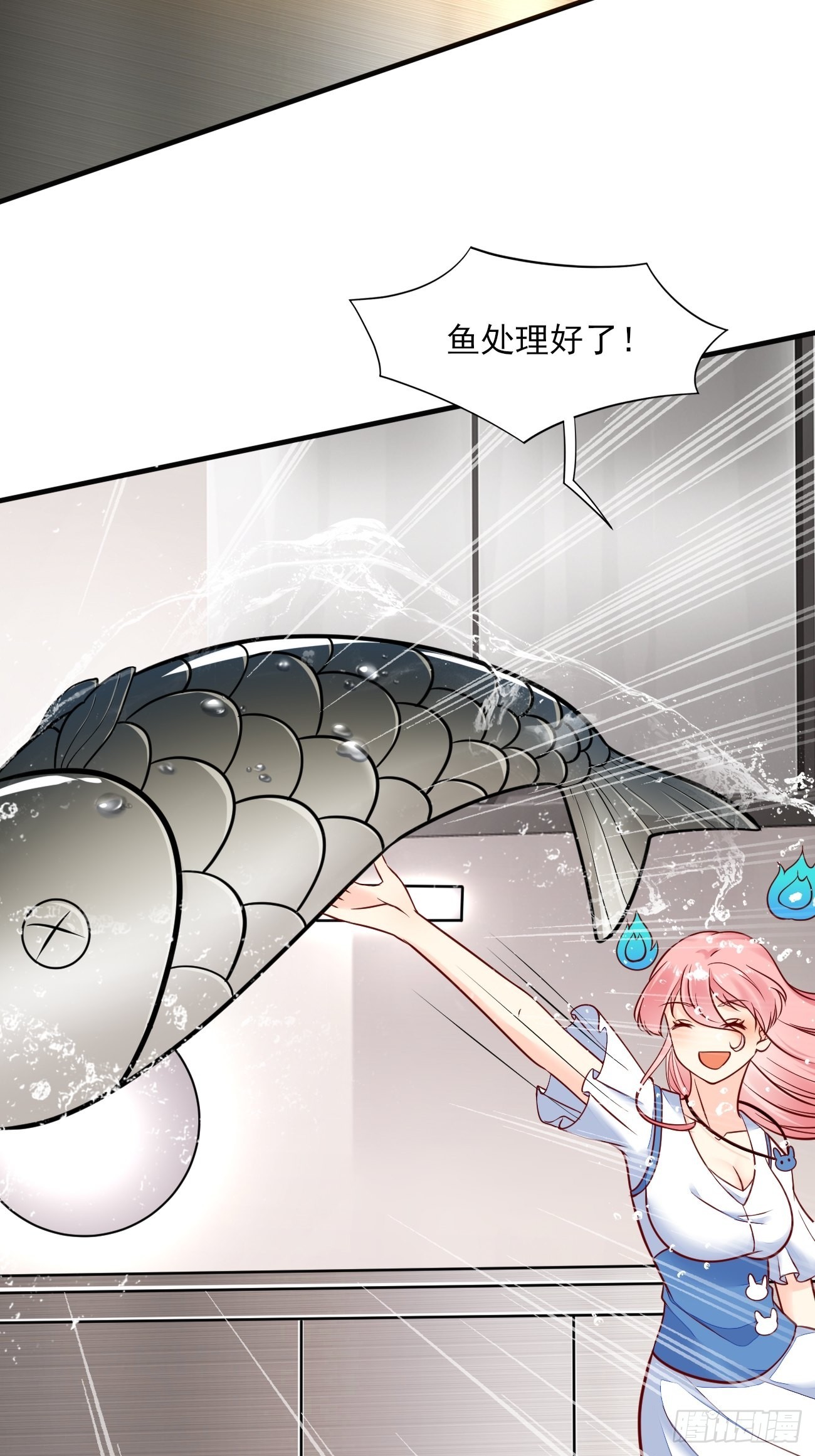 我每周一个新身份原版合集漫画,第48话 一菜定江山2图